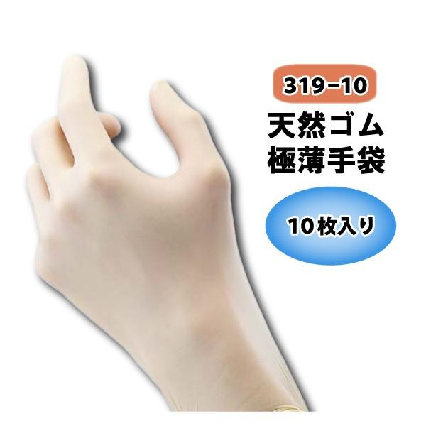 Ag ĝĎ S pE_[t[ Y fB[X S-LTCY ꕔ 319-10 VRSɔ 10 _ |  [֑Ή