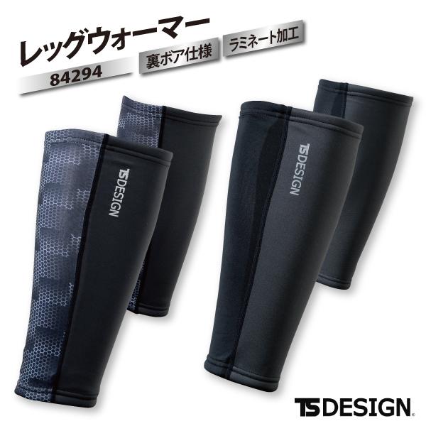 TSデザイン レッグウェア 秋冬 メンズ レディース M-Lサイズ 84294 レッグウォーマー 防寒対策アイテム 寒さ対策 メール便対応