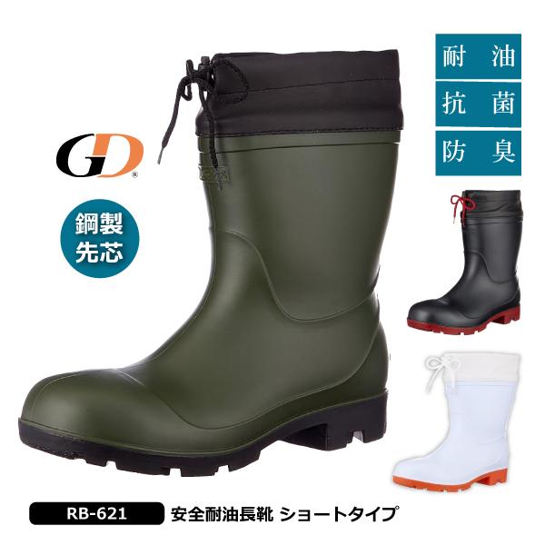 S&Graf　半長靴　サイズ8W（26センチ相当） S＆Graf / 【2741】JF. 半長靴Ⅳ型 [コヨーテブラウン]