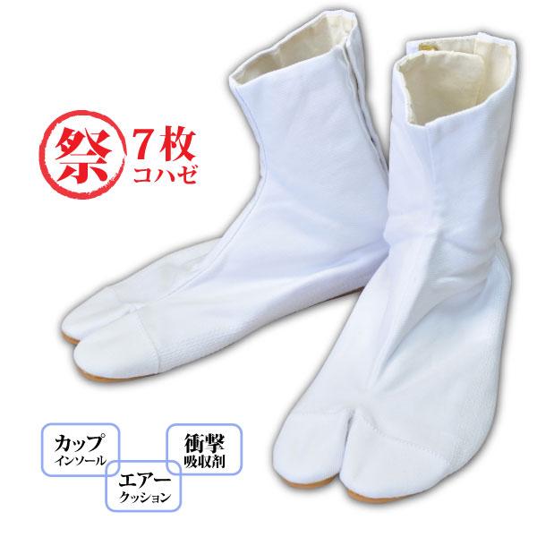 力王 地下足袋 祭り足袋 メンズ レディース 即日発送可 23.0-29.0cm