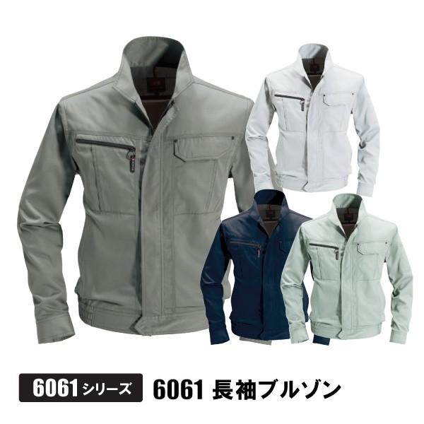 o[g ƕ ƃu] t Y 傫TCY 4L-5LTCY 6061 u] ebV gю[|Pbg {fގgp dPA݌v