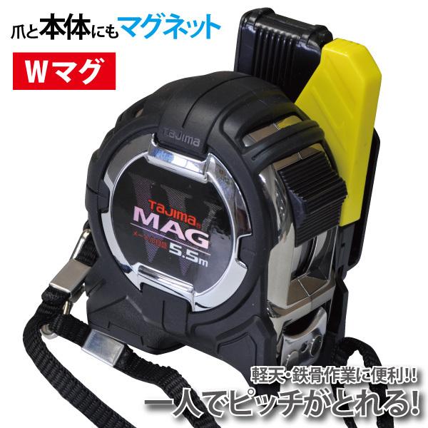 TAJIMA^^W} RxbNX ZtG3S[h_u}O25 CWM3S2555 [gڐ 5.5m Ə