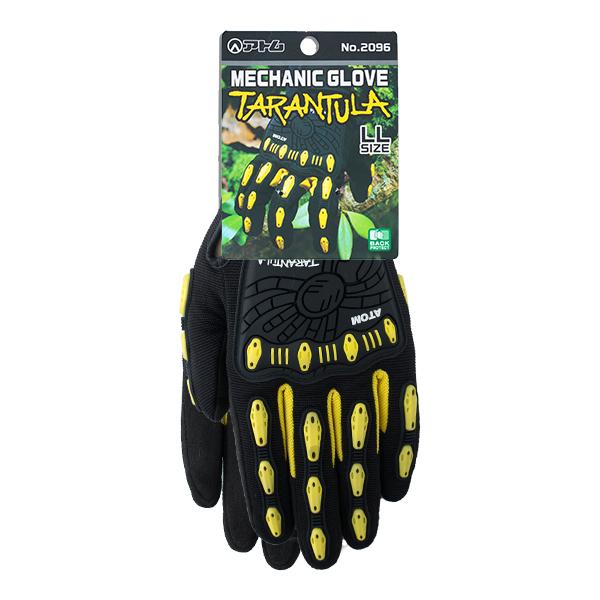 アトム 作業用手袋 メカニックグローブ メンズ M-LLサイズ No.2096