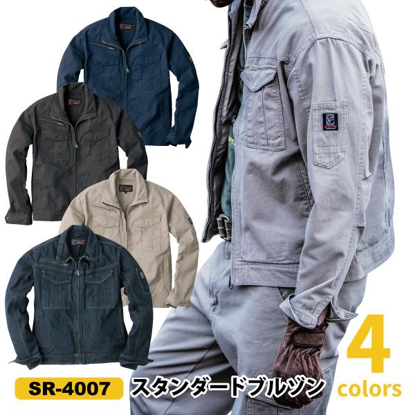 作業服 ブルゾン オールシーズン メンズ M-3Lサイズ EVENRIVER 