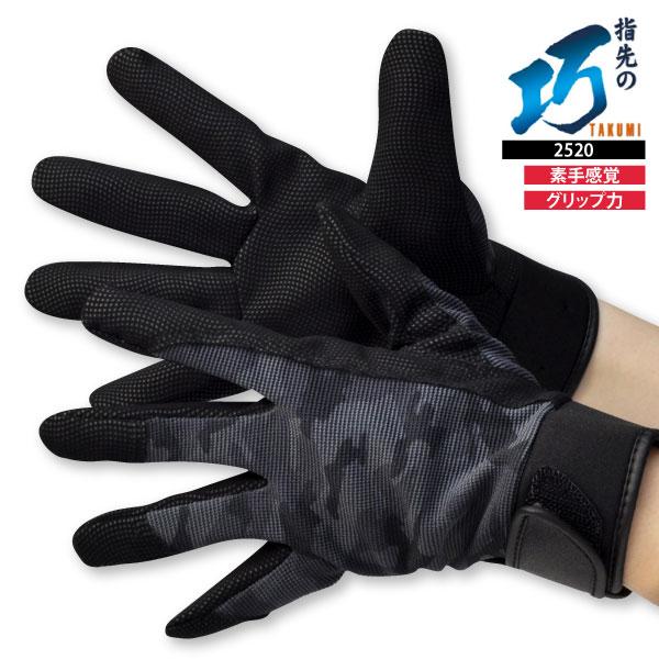 作業用手袋 合成皮革手袋 背抜きタイプ メンズ M-LLサイズ ユニワールド WORKS HOMME 2520 指先の巧作業用手袋 軽作業 アウトドア メール便対応