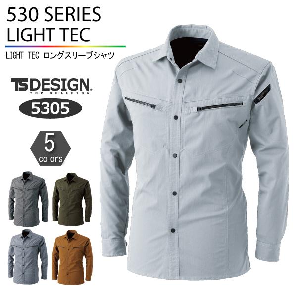 ƕ Vc [NVc t Y fB[X SS-3LTCY TS DESIGN^a 5305 LIGHT TECOX[uVc