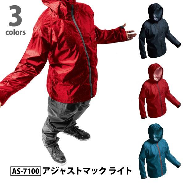 CX[c Y fB[X S-3LTCY Makku^}bN AS-7100 AWXg}bNCg CX[c y