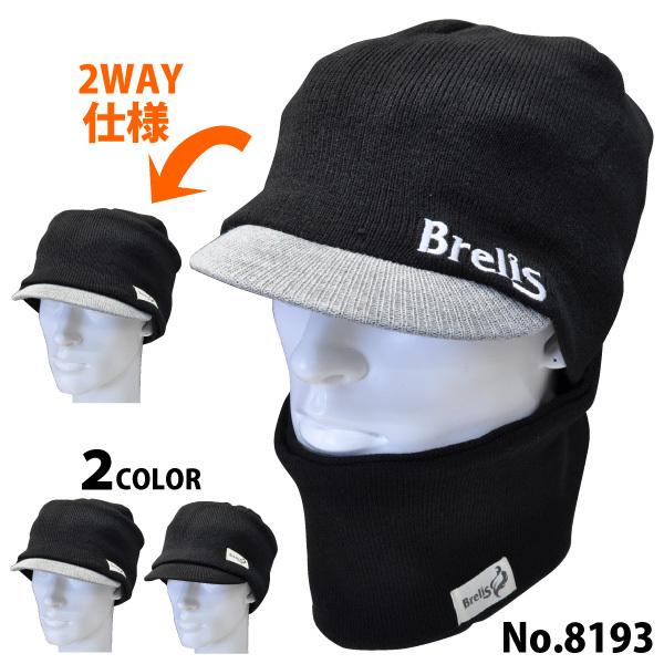  h΍ACe jbgLbv lbNEH[}[ jbgX 2WAY No.8193 _uEH[}[SB ΍ [֑Ή@