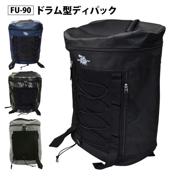 リュック 大容量28L メンズ レディース 即日発送可 FU-90 BODY WOLF