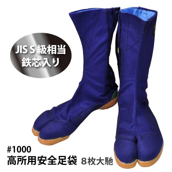 n 8n[ Y 24.0-29.0cm  M-1000 #1000 pS JIS SKSc