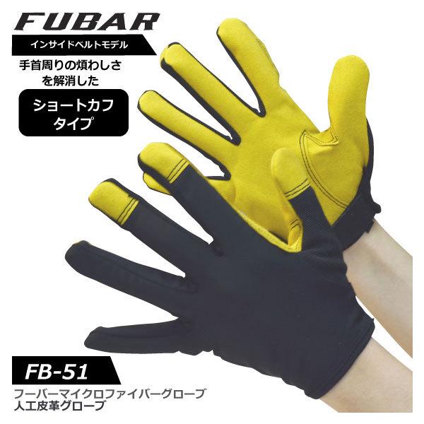 Ɨp Y fB[X S-LLTCY ӂ FB-51 t[o[}CNt@Co[O[u CTChxgf AEghA W[ [֑Ή