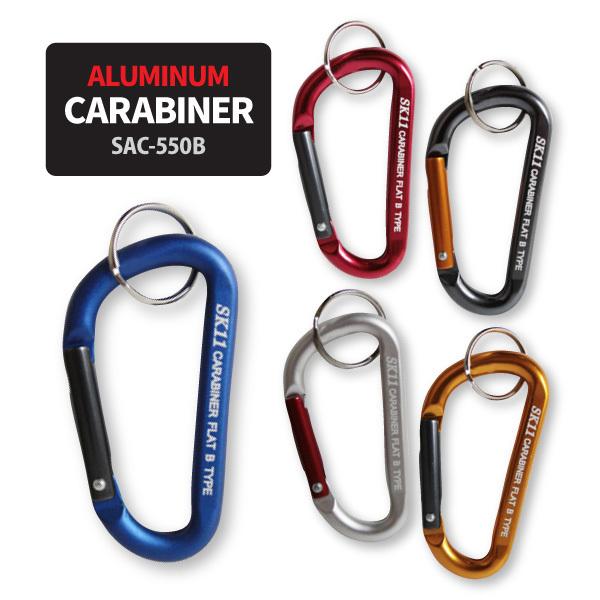 SK11 カラビナ キーホルダー アルミ製 藤原産業／SK11 SAC-550B アルミ
