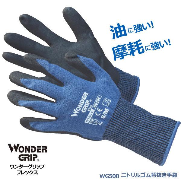 ���j���[���h ��Ɨp��� �w������� �����Y M�`XL(LL)�T�C�Y WG500 �����_�[�O���b�v �t���b�N�X  �K�[�f�j���O �_��� �ז���� ��ʌy��� ���[���֑Ή� ���i�摜