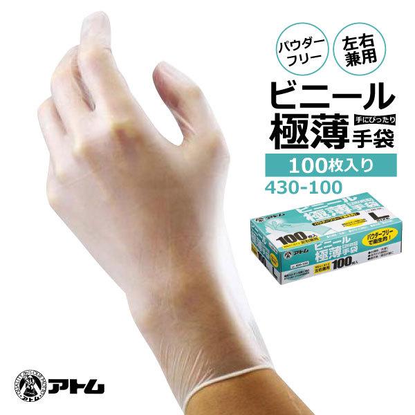 Ag ĝĎ Ep Y fB[X S-LTCY  pE_[t[ 430-100 rj[ɔ 100 NA HiK