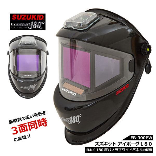 nږ wbg^ ubN SUZUKID^XYLbg EB-300PW AC{[O180 tՌnږ 180xpm}Chpl nڍƁ@