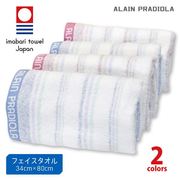 フェイスタオル ボーダー柄 imabari towel／今治タオル レミ 日本製 ギフト 新生活 シンプル メール便対応