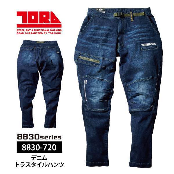 Ј ƒ ƃY{ fj Y 傫TCY 4LE5LTCY 8830-720 fjgX^Cpc Xgb`fj