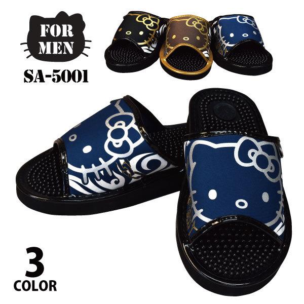 健康サンダル メンズ Sanrio サンリオ Sa 5001 スリッパ キャラクターサンダル かっこいい ルームサンダル オフィス Hello Kitty 作業用品のファイト 通販 Yahoo ショッピング