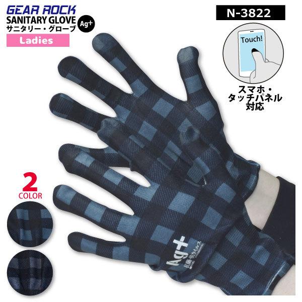 Rێ fB[X SSESTCY CO-COS^R[RXM WORK GEAR^[NMA N-3822 RECX Rێ ^b`plΉ [֑Ή