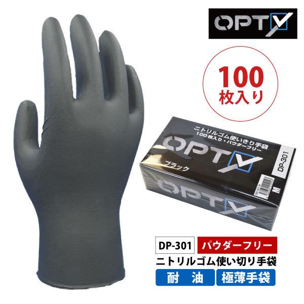 ĝĎ jg Y fB[X MELTCY pE_[t[ Ep OPTY^IveB DP-301 jgSg؂ 100 ubN ϖ ɔ