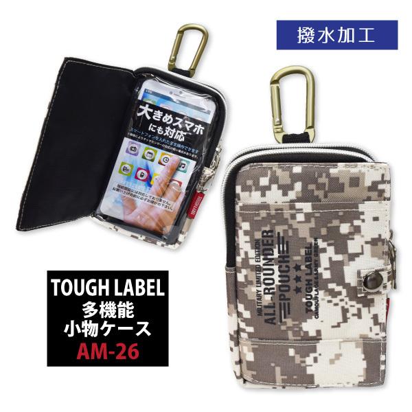 ディスティネーションダブルケース タコダブル　 6'6 カモフラージュ　迷彩 ディスティネーションダブルケース タコダブル 6'6 カモフラージュ迷彩