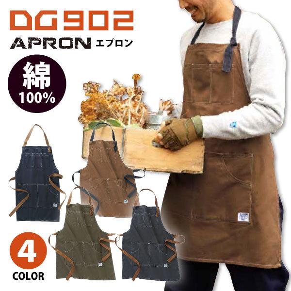 Gv Y fB[X N_} DG902 |Pbgt t[TCY K[fjO JtF Cxg