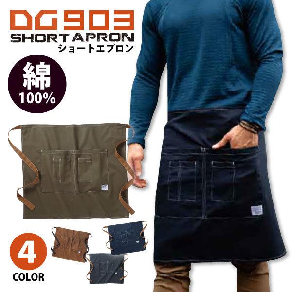 V[gGv Y fB[X N_} DG903 |Pbgt t[TCY K[fjO JtF Cxg