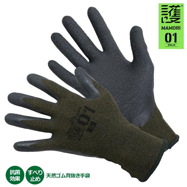 Ɨp w Y fB[X S-XLTCY SHOWA/V[ MAMORI01 01Obv VRSw ʌy [֑Ή