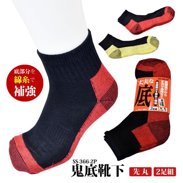 靴下(専用になります) z4wx11.jpg