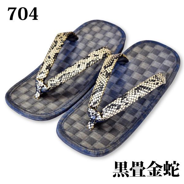 ◆ご注文前にお読みください◆※こちらの商品のふち取りの生地や、糸の色が、　製造時期により予告なく変更となり、　画像と異なる場合がございます。　恐れ入りますが、あらかじめご了承いただければ　幸いでございます。※また、底部分は天然革使用のため、...