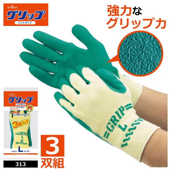 Ɨp w Y fB[X M-LTCY SHOWA^V[ 313 Obv \tg^Cv AEghA ʍ