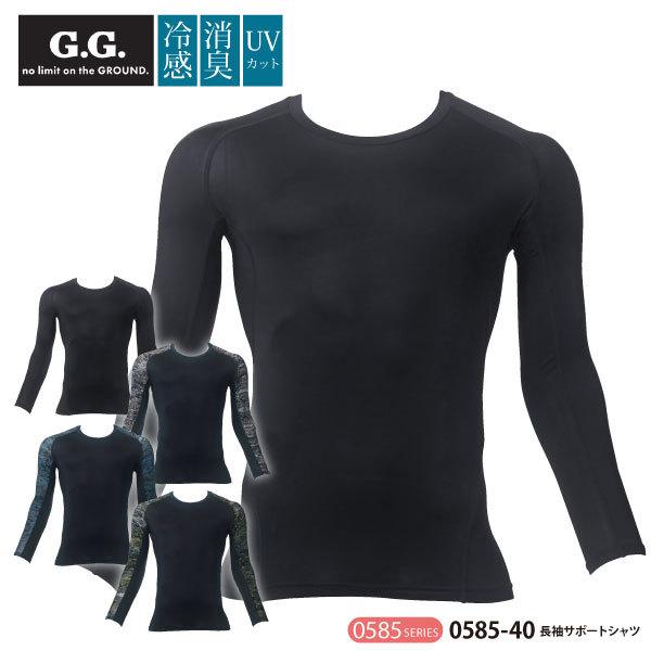 SOWA（ソーワ） 桑和 夏用インナー コンプレッション 接触冷感 メンズ