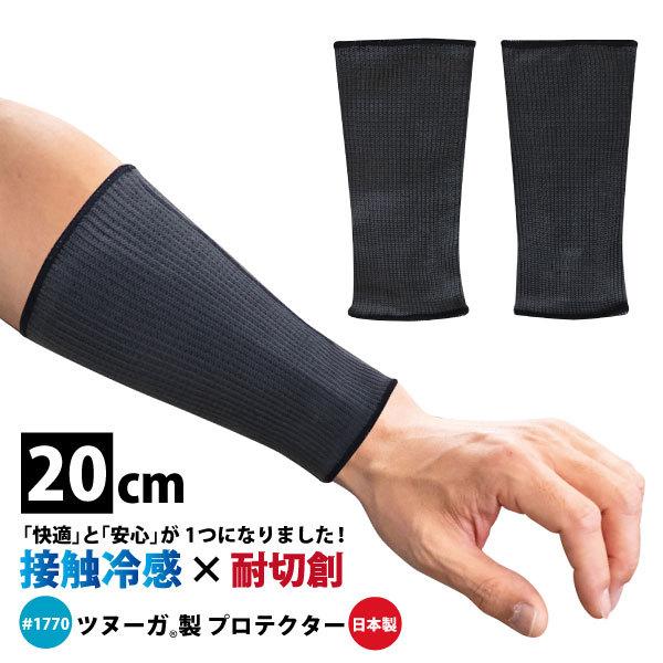 rJo[ ڐG⊴ ϐؑnA[Jo[ t[TCY #1770 ck[KveN^[ 20cm ubN [֑Ή