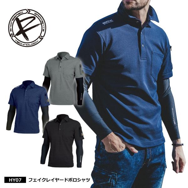 EVENRIVER 作業ポロシャツ 重ね着風 アームカバー付き 春夏