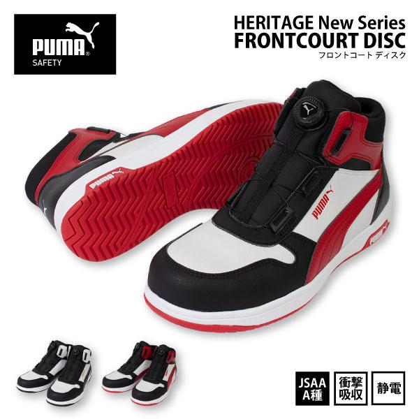 PUMA PUMA/プーマ 安全靴 メンズ 25.0-28.0cm 63.211.0-212.0