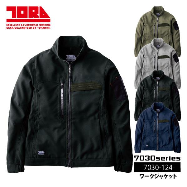 寅壱 作業服 長袖ジャケット 秋冬 メンズ レディース S-3Lサイズ 7030-124 ワークジャケット 速乾性 制電 裏綿 再帰性反射