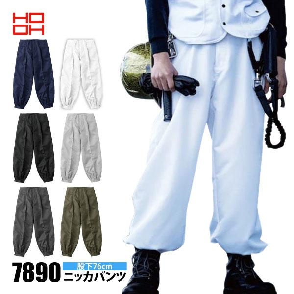 村上被服 作業服 作業ズボン メンズ レディース 70-100サイズ FUKAKU 7890 ニッカパンツ 股下76cm 鳶服 お祭り