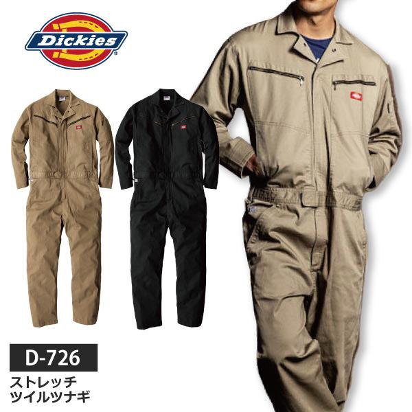 ヨコ伸び伸長率25%以上のアメイジングストレッチ素材。オーソドックスなスタイル&amp;カラーに両胸ファスナーポケットや両脇ポケットなどの収納を確保するなど、機能も充実。■仕　様■・アメイジングストレッチ(伸長率ヨコ25％以上)・コインポケ...