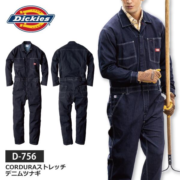 コットン100％のデニムと比べて4倍以上の耐摩耗性を実現するストレッチ性も兼ね備えたCORDURAデニム使用。フラップなしの両胸ポケットはものの出し入れも容易で、全体的にスッキリとした印象。■仕　様■・アメイジングストレッチを使用・コインポ...