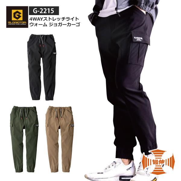 いちど穿いたら戻れなくなる、楽さの極み「G-CARGO LIGHT」シリーズに、防風・透湿・保温性をプラスした秋冬モデル。伸長率約40%のストレッチ性に加え、裏毛ドビー素材で優れた透湿性と汗を素早く乾かす吸汗速乾性で快適な着心地。■仕　様■...