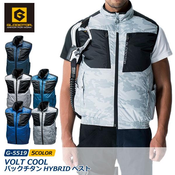 ■仕　様■・裏チタンコーティング・背中 風気路・裾ずり上がり防止ループ・両脇バッテリーマルチポケット　(スマートフォン・ペットボトル収納可)・両脇コードホール付・背中内側保冷剤ポケット・背中ランヤード通し・収納できるフックハンガー・通気性の...