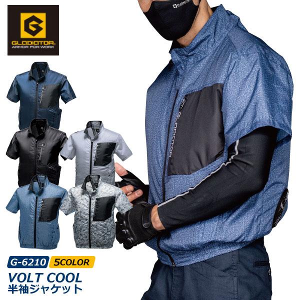 ※バッテリー・ファン等は付属しておりません　半袖ジャケットのみの販売になります■仕　様■・背中 風気路・裾ずり上がり防止ループ・両脇バッテリーマルチポケット　(スマートフォン・ペットボトル収納可)・両脇コードホール付・背中内側保冷剤ポケット...