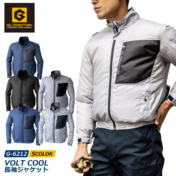 ※バッテリー・ファン等は付属しておりません　長袖ジャケットのみの販売になります■仕　様■・背中 風気路・裾ずり上がり防止ループ・両脇バッテリーマルチポケット　(スマートフォン・ペットボトル収納可)・両脇コードホール付・背中内側保冷剤ポケット...