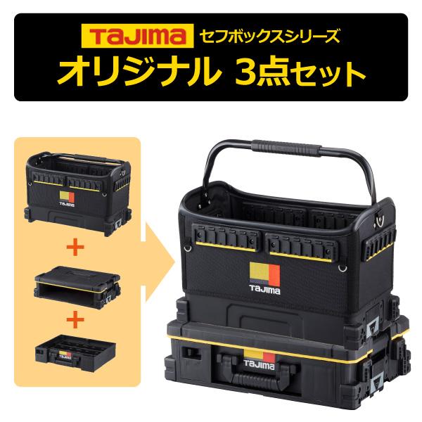 取引中　引き出し　2つセット ミナト 4段ツールボックス TB-40 (引き出し付き/高級ベアリング付き