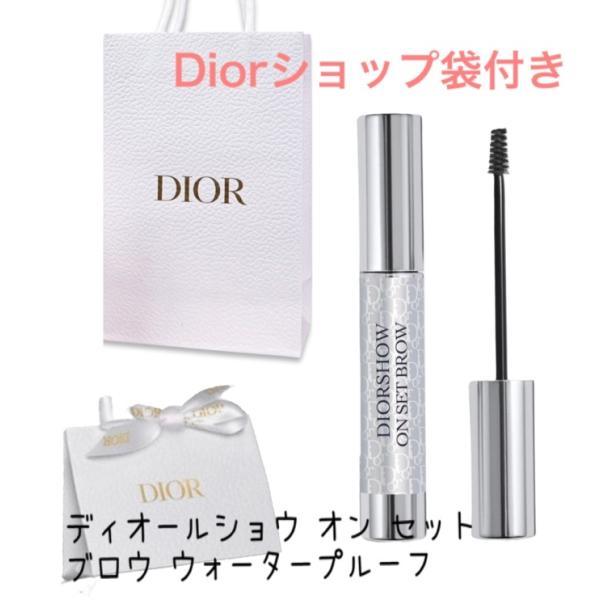 Christian Dior ディオールショウ オン セット ブロウ ウォーター 