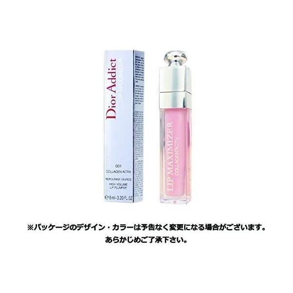 ディオール アディクト リップ マキシマイザー Dior リップクリーム リップケア コスメ プレゼント 001 限定 正規店 ピンクリボンラッピング 済み Buyee Servis Zakupok Tretim Licom Buyee Pokupajte Iz Yaponii