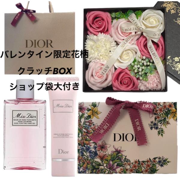 fighting-star_dior2022022400