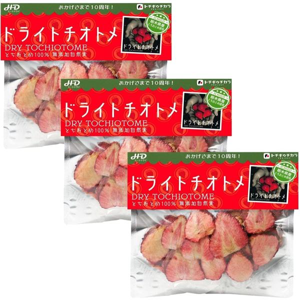 トチギのチカラ『ドライトチオトメ』