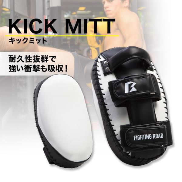 fightingroad_4571526752439