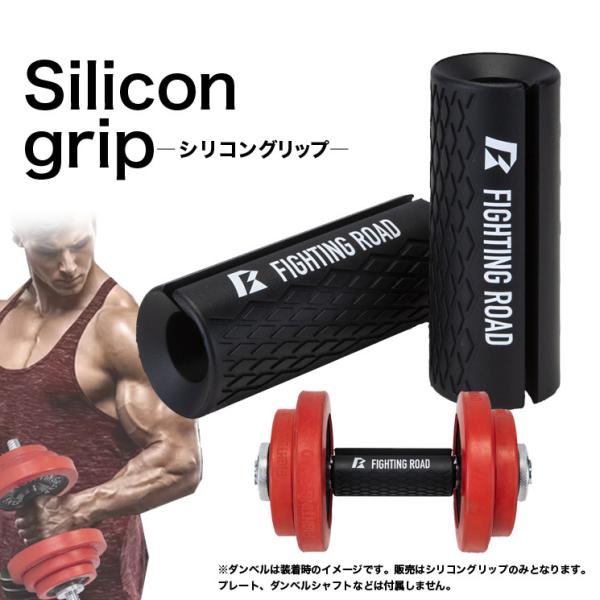 ファイティングロード ダンベルの人気商品・通販・価格比較 ファイティングロード ダンベルの人気商品・通販・価格比較